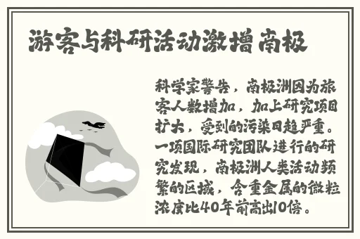 360摄像头偷拍住宅夫妇